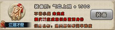 九阴真经手游历练称号