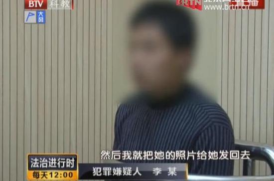 女子自拍裸照献网友 反遭色狼敲诈开房