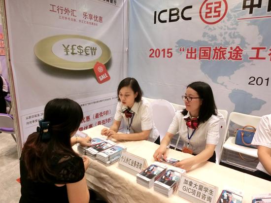 工行广西分行营业部举办跨境金融服务主题宣传