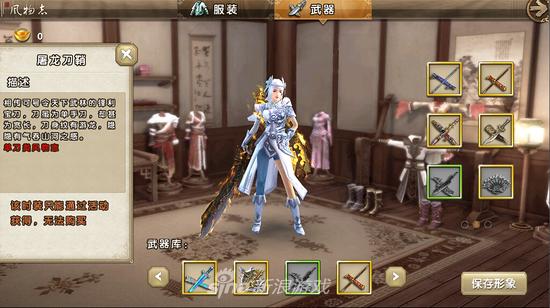 九阴真经手游时装屠龙刀鞘获得展示