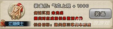 九阴真经手游历练称号