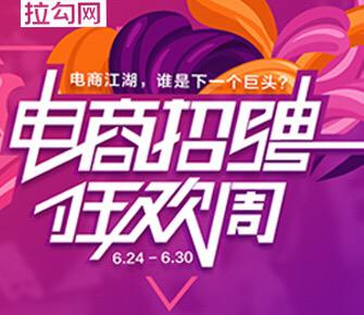 新浪 招聘_新浪招聘海报矢量图免费下载 ai格式 编号16955708 千图网