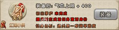 九阴真经手游历练称号