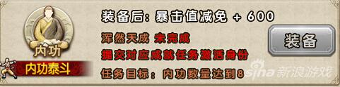九阴手游实力称号属性与获得