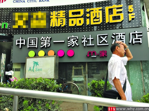 单位食堂招聘_食堂招聘图片(3)