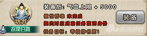 返璞归真