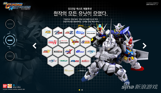 《SD敢达OL2》25日封测 公开全新宣传影像_