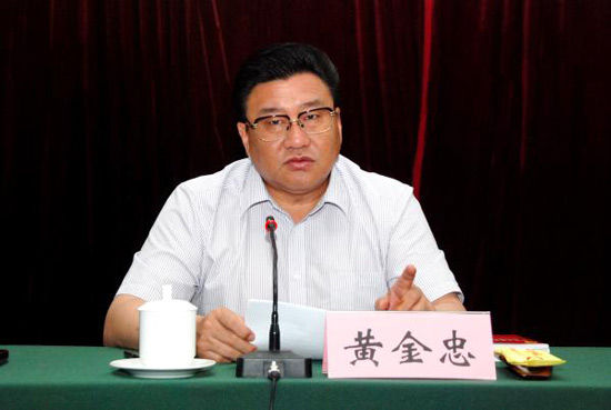 黄金忠