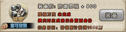 富可敌国
