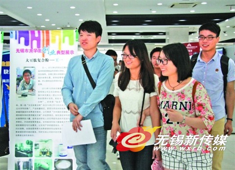6月12日,“2015年无锡市研究生科研实践、见习实训供需洽谈会暨大学生创业项目对接活动”在无锡市人力资源市场顺利举行。