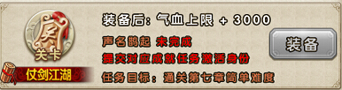 九阴真经手游历练称号