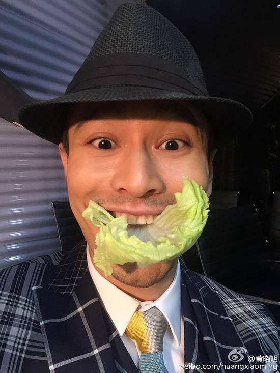 黄晓明午饭吃菜叶