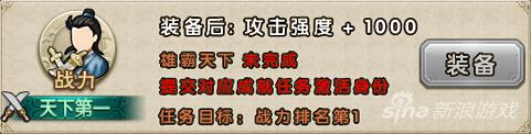 天下第一