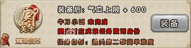 九阴真经手游历练称号