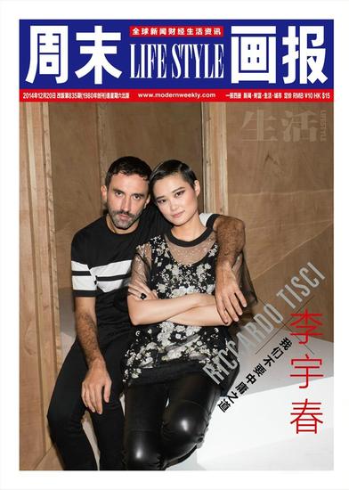 Riccardo Tisci与李宇春同登封面