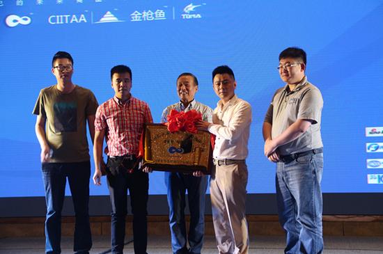 “互聯網+智慧城市”未來商圈峰會現場