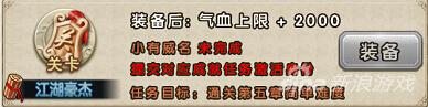 九阴真经手游历练称号