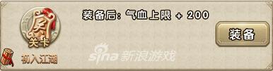 九阴真经手游历练称号