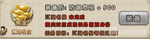 江湖明俊