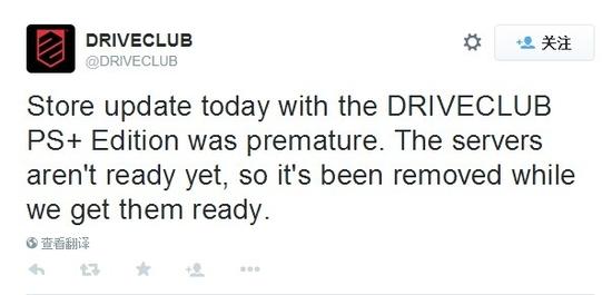 官推表示由于失误而上架了游戏，目前免费版《驾驶俱乐部》的服务器尚未准备好