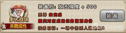 杀戮成性
