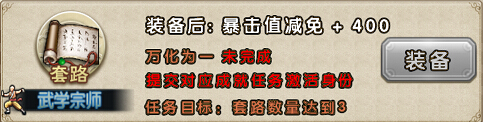 九阴手游实力称号属性与获得