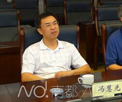 广州市审计局副局长冯慧光拟任审计局局长。