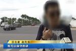 南京寶馬車撞散馬自達：肇事司機下車畫面曝光