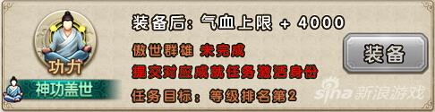 神功盖世
