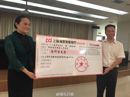 上海闸北区与监利县结为友好城区并捐赠一千万