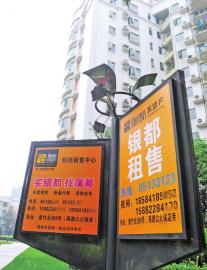 6月22日,成都银都花园内放置的商业广告。