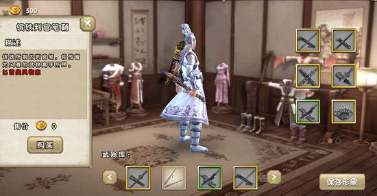 九阴真经手游时装镔铁判官笔鞘展示