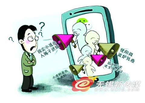 别让“朋友圈”成为谣言“集散地”。