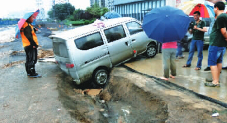 郑州再现塌陷