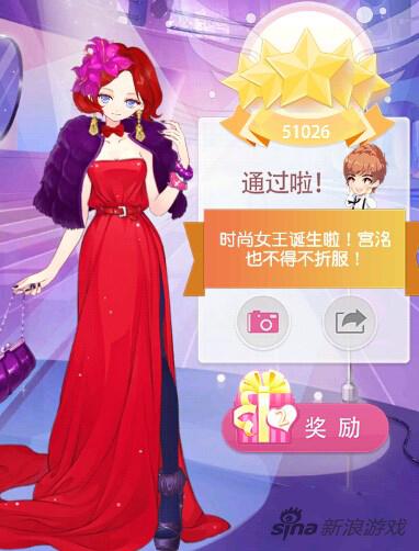 4-4第二套五星通關(guān)搭配明細(xì)