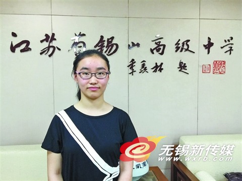 文科状元:省锡中华苓帆。