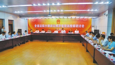 焦作14分钟审结经济纠纷 小额诉讼程序将在豫