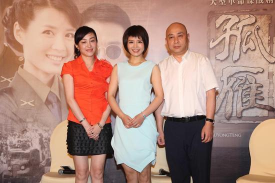 《孤雁》发布会主创合影