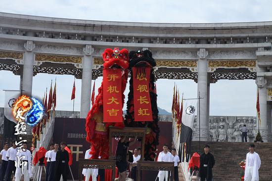 《太极宗师之太极门》开机仪式