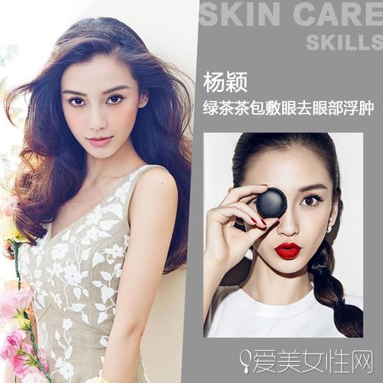 Angelababy