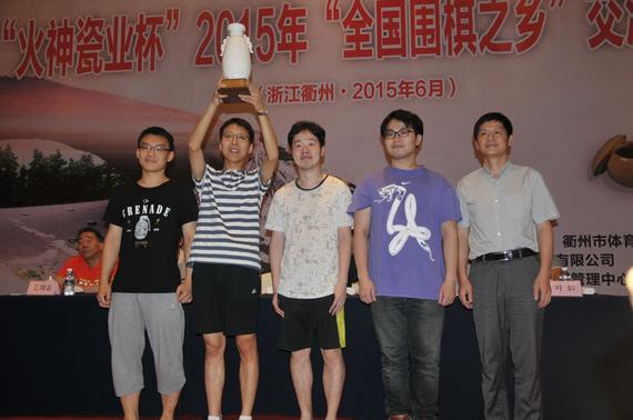 围棋之乡交流赛浦东塘桥夺冠 李岱春等获最佳棋手