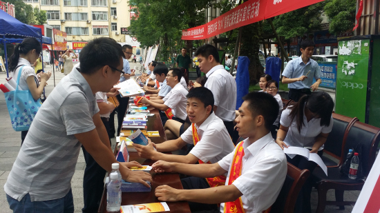 邮储银行河池市分行提醒市民关爱信用记录