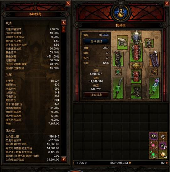 人口属性_人口普查图片