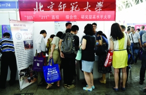 考生和家长在现场咨询 现代快报记者 邱稚真 摄