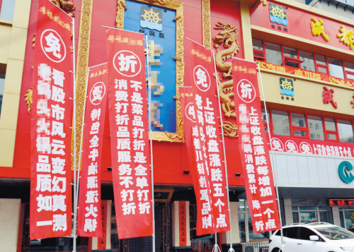 沈阳饭店招聘_沈阳招聘 星河湾酒店19岗位招聘 提供住宿 各项奖励 超好福利(5)