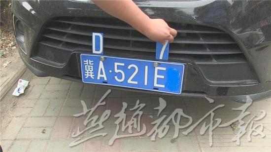 石家庄车主出
