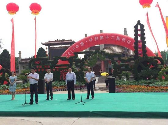 開封第十二屆荷花文化節(jié)開幕式現(xiàn)場領導致辭