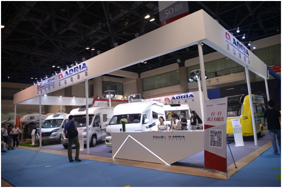 华晨专用车携手阿迪雅亮相2015房车展