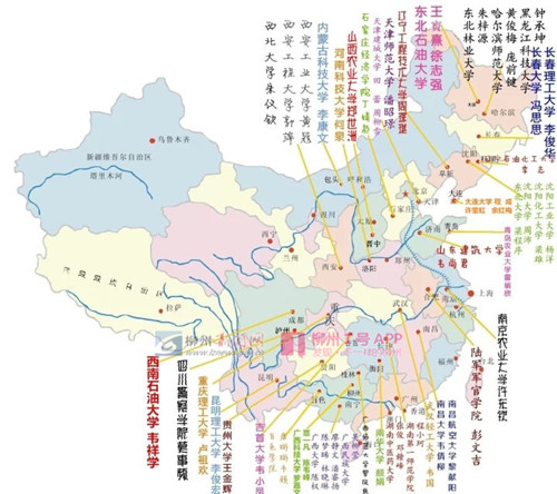 桂林各地人口_各地新闻(3)