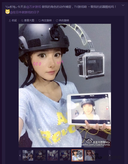 宅男女神血纯茗雅变身游戏角色